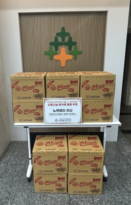 노무법인 이산 사랑나눔바자회 후원 물품 전달